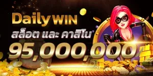 โปรโมชั่น By jaspal168